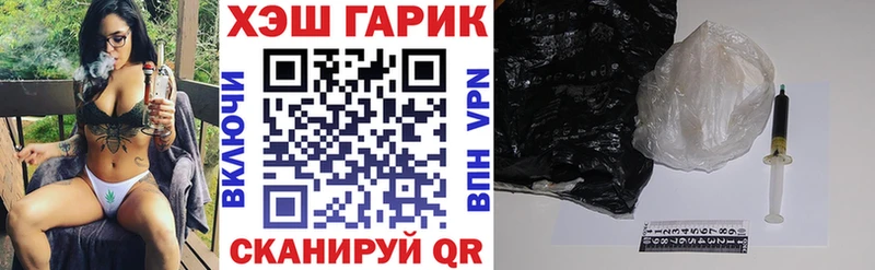 Наркотические вещества Северск СОЛЬ  Гашиш  Конопля  КОКАИН 