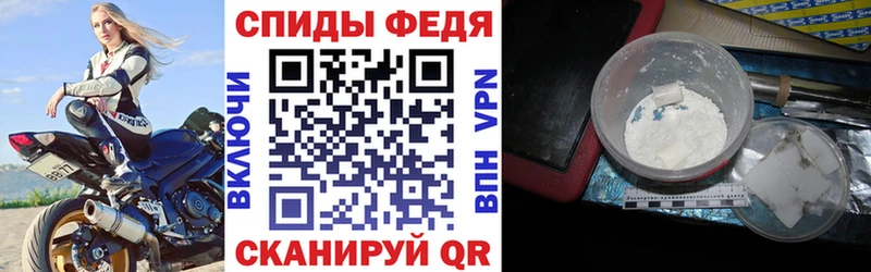 Amphetamine Premium  Северск 