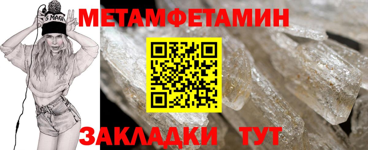 Амфетамин Premium  Amphetamine  Северск  Вход с VPN 