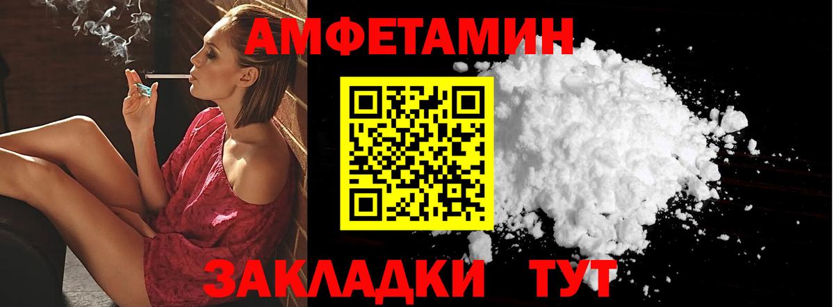 АМФ 97% Северск