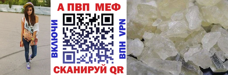 APVP Соль  Северск 