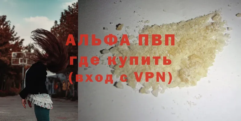 А ПВП СК КРИС цены наркотик Северск