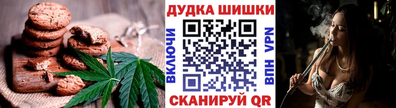 Cannafood марихуана  Северск 