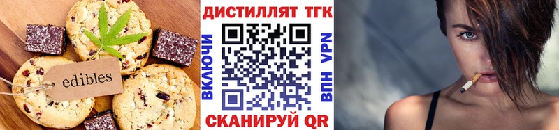 Cannafood конопля Северск