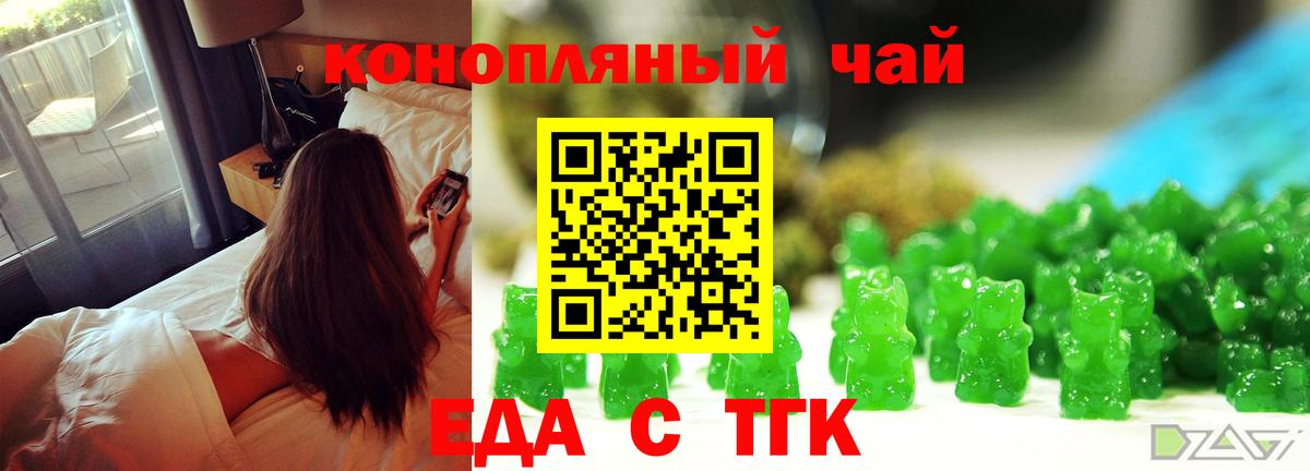 Где продают наркотики?  Меф   ЭКСТАЗИ  COCAIN  Вход с VPN  ГАШИШ  Северск  Гашиш  Бошки Шишки 