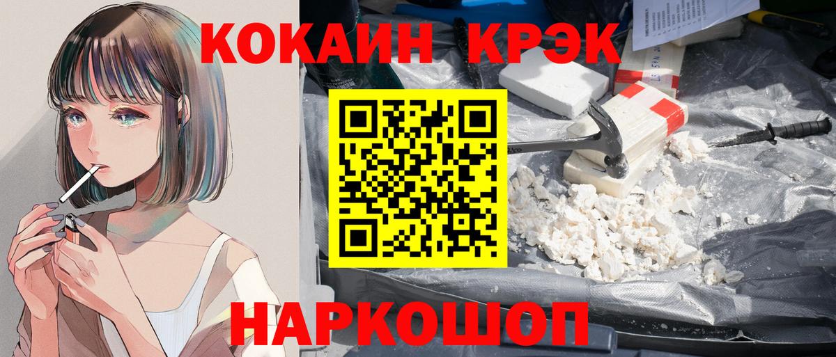 Кокаин Боливия Северск
