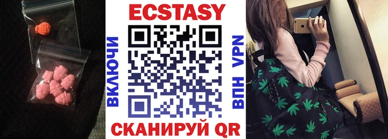 Экстази таблы  гидра ССЫЛКА  Северск 
