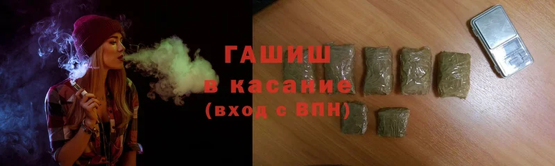 ГАШ Premium Северск