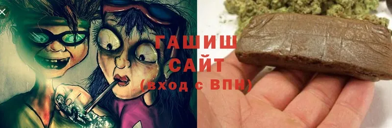 цена наркотик  Северск  Гашиш 40% ТГК 