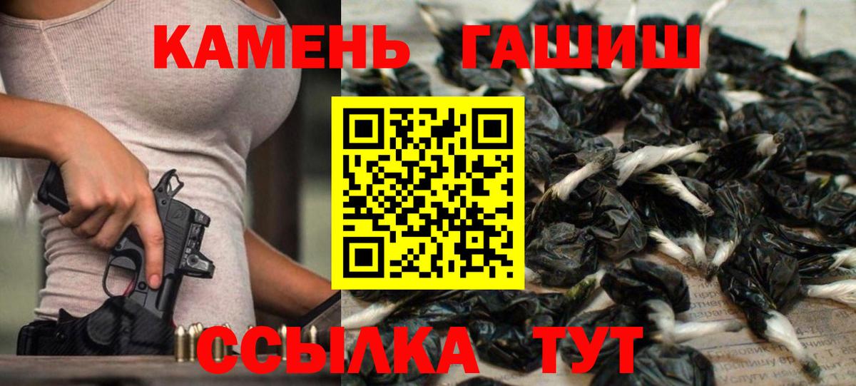 Гашиш Северск