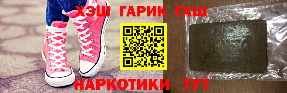 Гашиш AMNESIA HAZE Северск