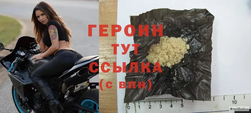 blacksprut зеркало продажа наркотиков Северск Героин VHQ
