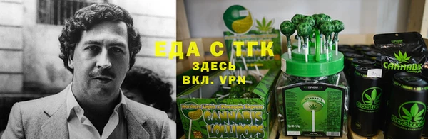 прущие крисы Медногорск