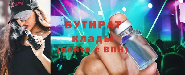гашишное масло Новокубанск