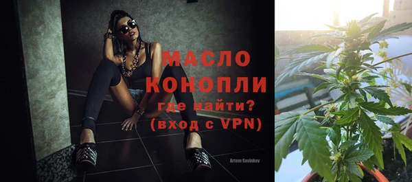 прущие крисы Медногорск