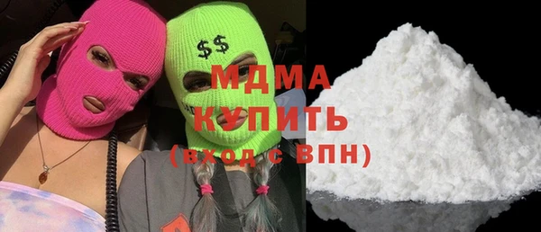 прущие крисы Медногорск