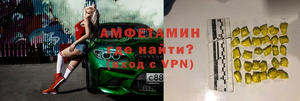 трава Новодвинск