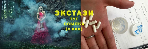 прущие крисы Медногорск