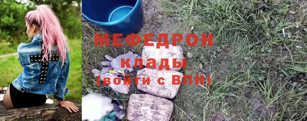 прущие крисы Медногорск