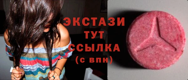 прущие крисы Медногорск