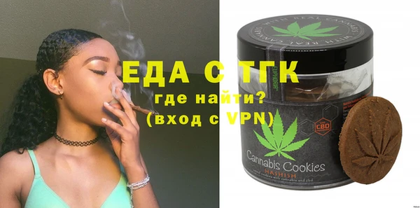 ГАЛЛЮЦИНОГЕННЫЕ ГРИБЫ Мегион
