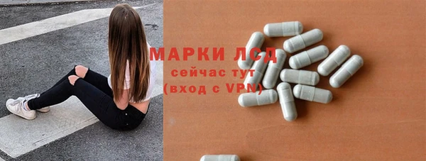 ECSTASY Медвежьегорск