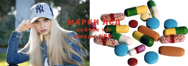 ГАЛЛЮЦИНОГЕННЫЕ ГРИБЫ Мегион
