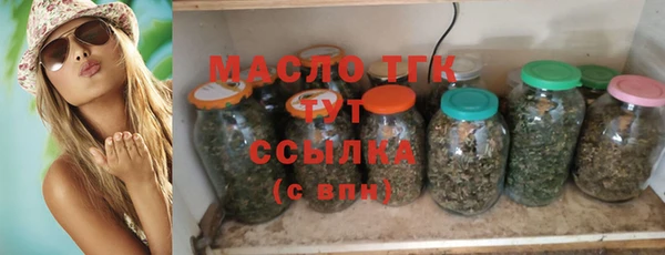трава Новодвинск