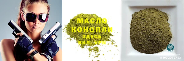 трава Новодвинск