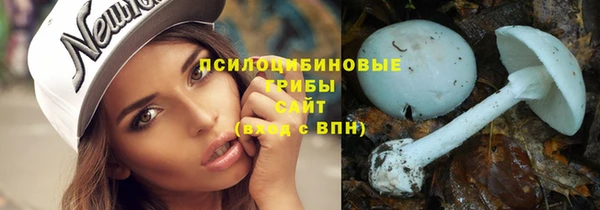 гашишное масло Новокубанск