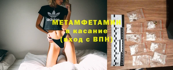 гашишное масло Новокубанск