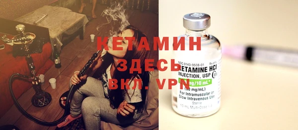 дистиллят марихуана Новозыбков