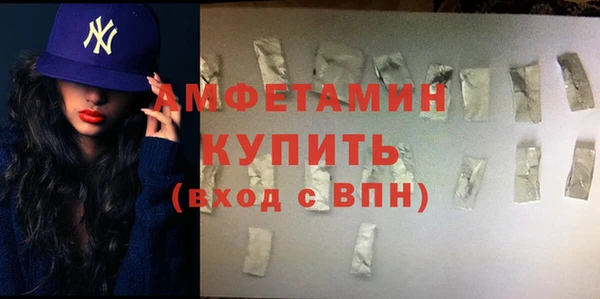 дистиллят марихуана Новозыбков