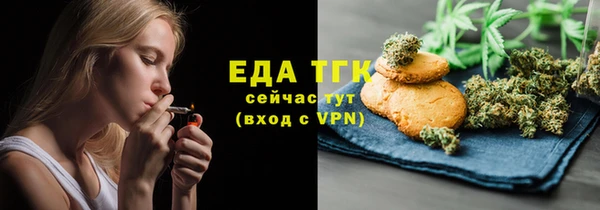 ГАЛЛЮЦИНОГЕННЫЕ ГРИБЫ Мегион