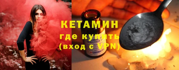 дистиллят марихуана Новозыбков