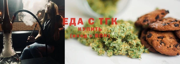трава Новодвинск