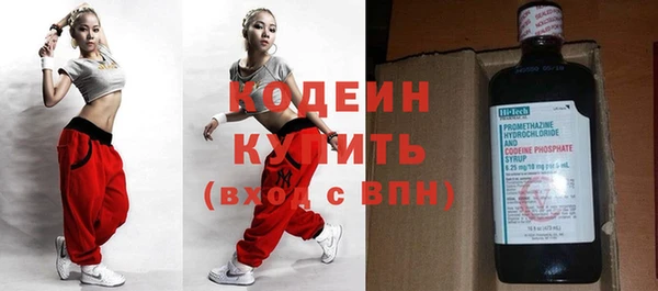 ГАЛЛЮЦИНОГЕННЫЕ ГРИБЫ Мегион