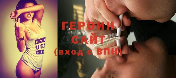 гашишное масло Новокубанск