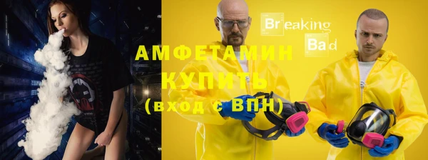 трава Новодвинск