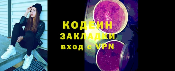 дистиллят марихуана Новозыбков
