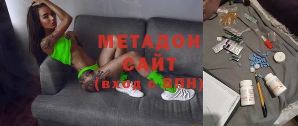 дистиллят марихуана Новозыбков