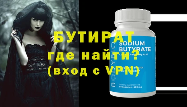 ГАЛЛЮЦИНОГЕННЫЕ ГРИБЫ Мегион