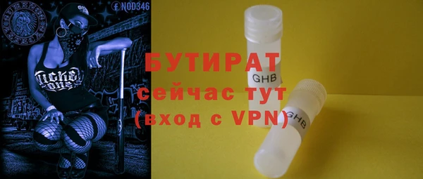 дистиллят марихуана Новозыбков