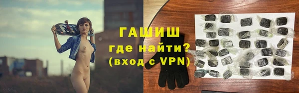 гашишное масло Новокубанск