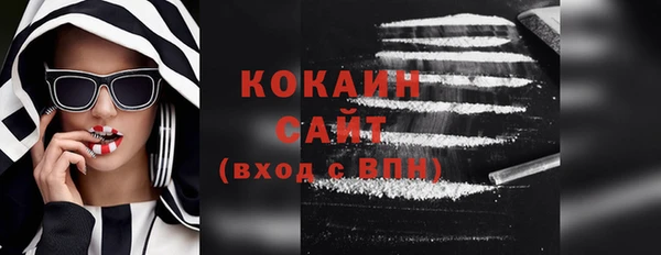ГАЛЛЮЦИНОГЕННЫЕ ГРИБЫ Мегион