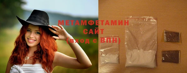 дистиллят марихуана Новозыбков
