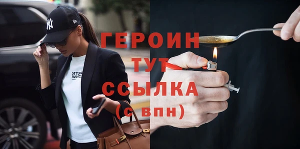 дистиллят марихуана Новозыбков