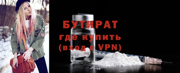 трава Новодвинск