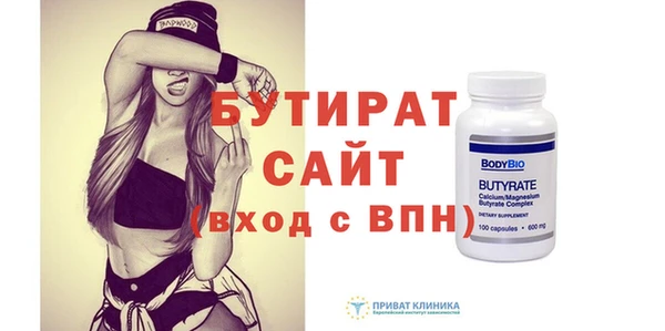 ECSTASY Медвежьегорск
