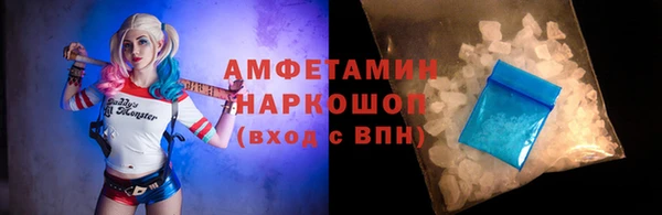 ECSTASY Медвежьегорск